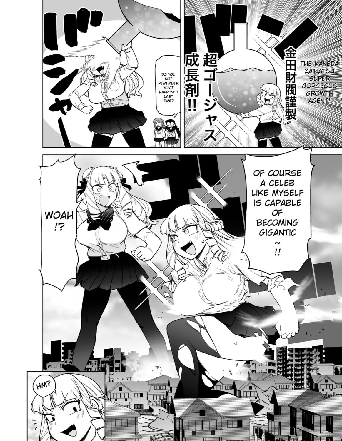 Read Giant Ojou-sama chapter 0 image 10 on Lezhin