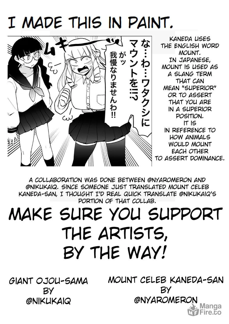 Read Giant Ojou-sama chapter 0 image 16 on Lezhin