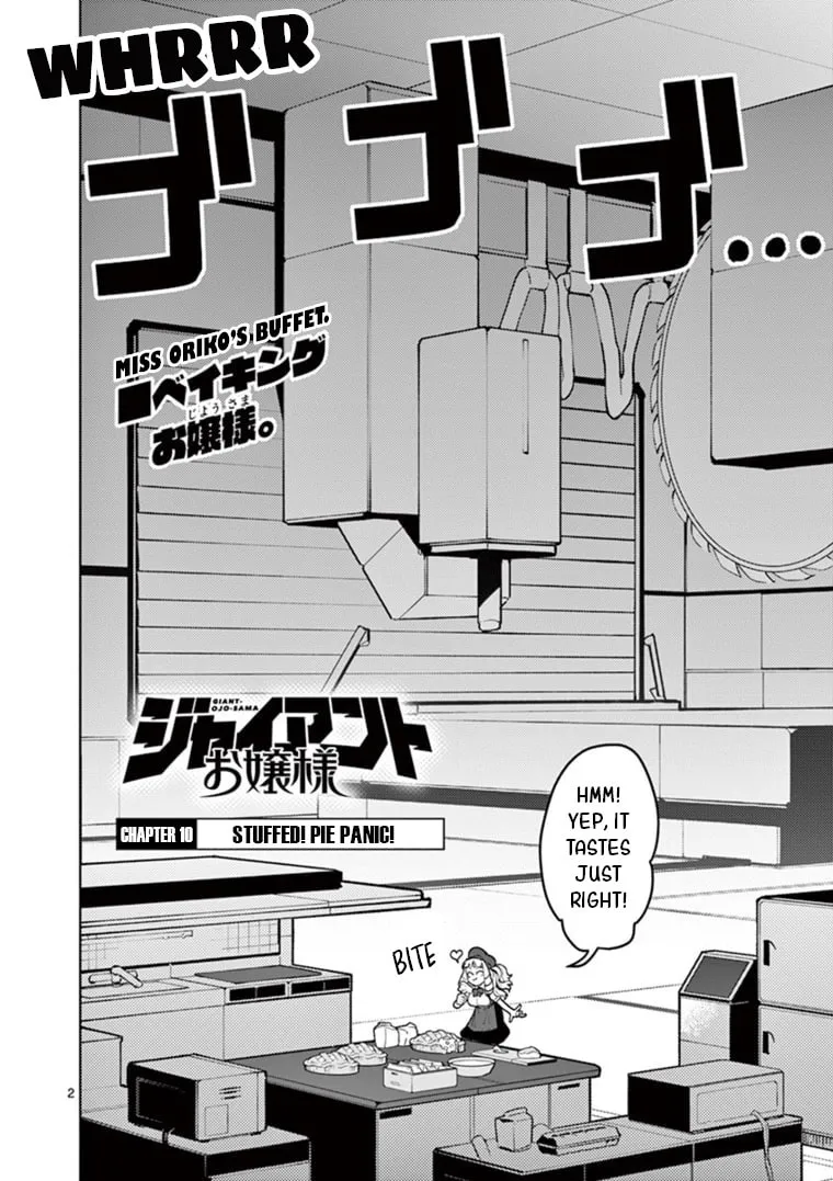 Read Giant Ojou-sama chapter 10 image 1 on Lezhin