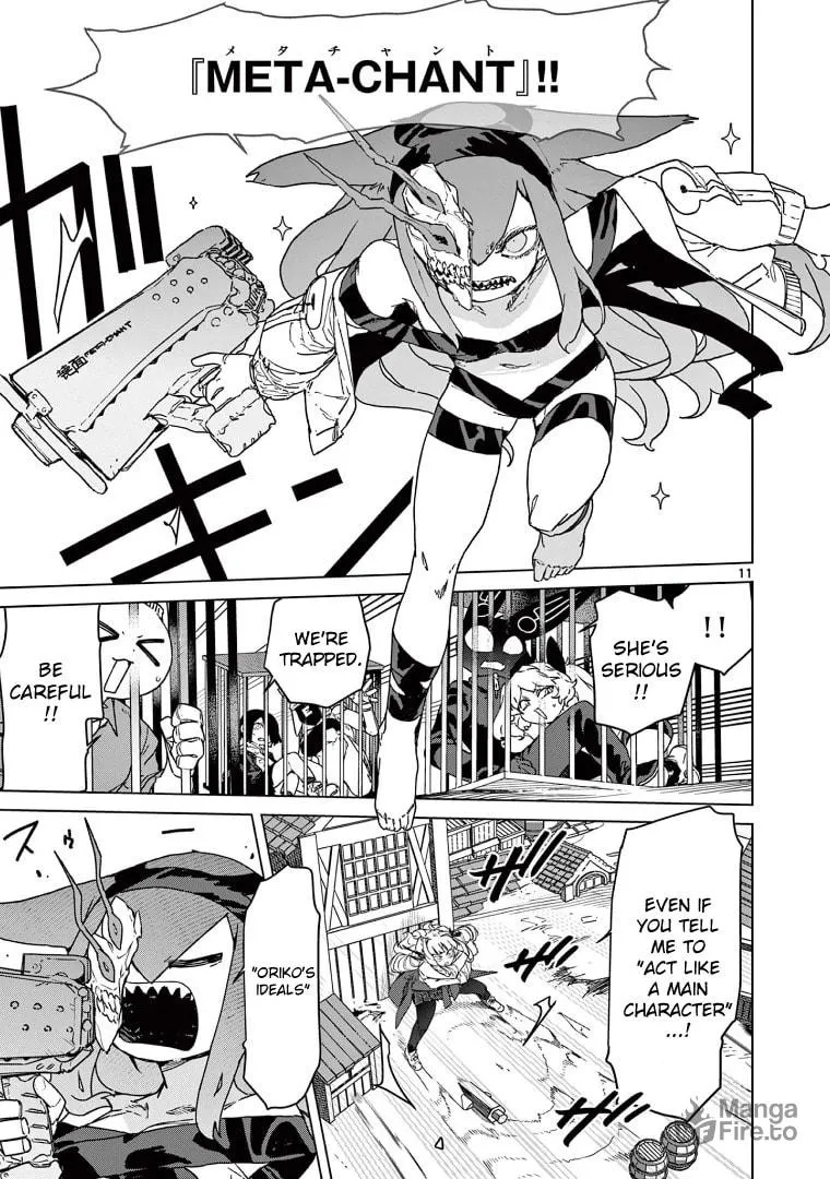 Read Giant Ojou-sama chapter 100 image 12 on Lezhin