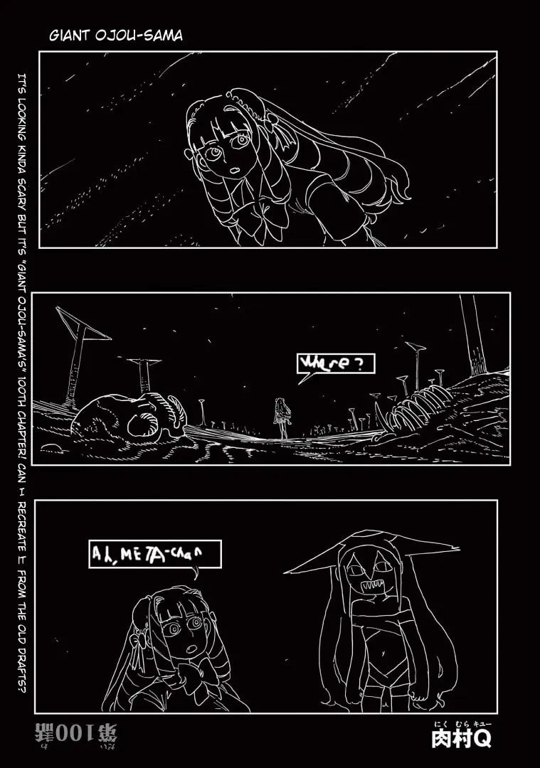 Read Giant Ojou-sama chapter 100 image 2 on Lezhin