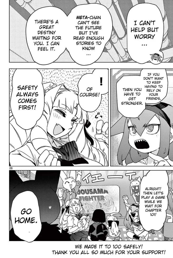 Read Giant Ojou-sama chapter 100 image 28 on Lezhin