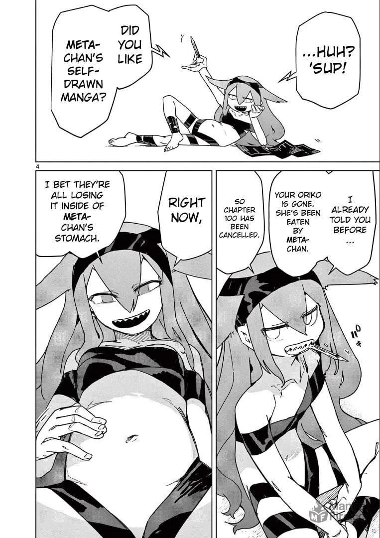 Read Giant Ojou-sama chapter 100 image 5 on Lezhin