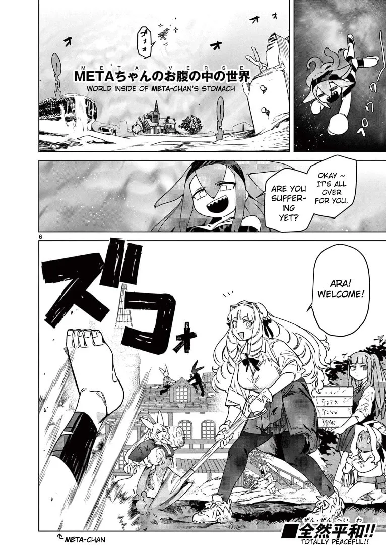 Read Giant Ojou-sama chapter 100 image 7 on Lezhin