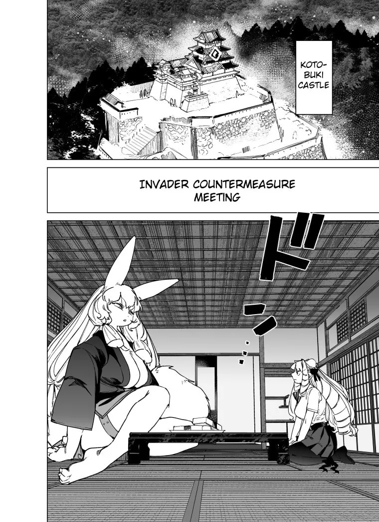 Read Giant Ojou-sama chapter 103 image 1 on Lezhin