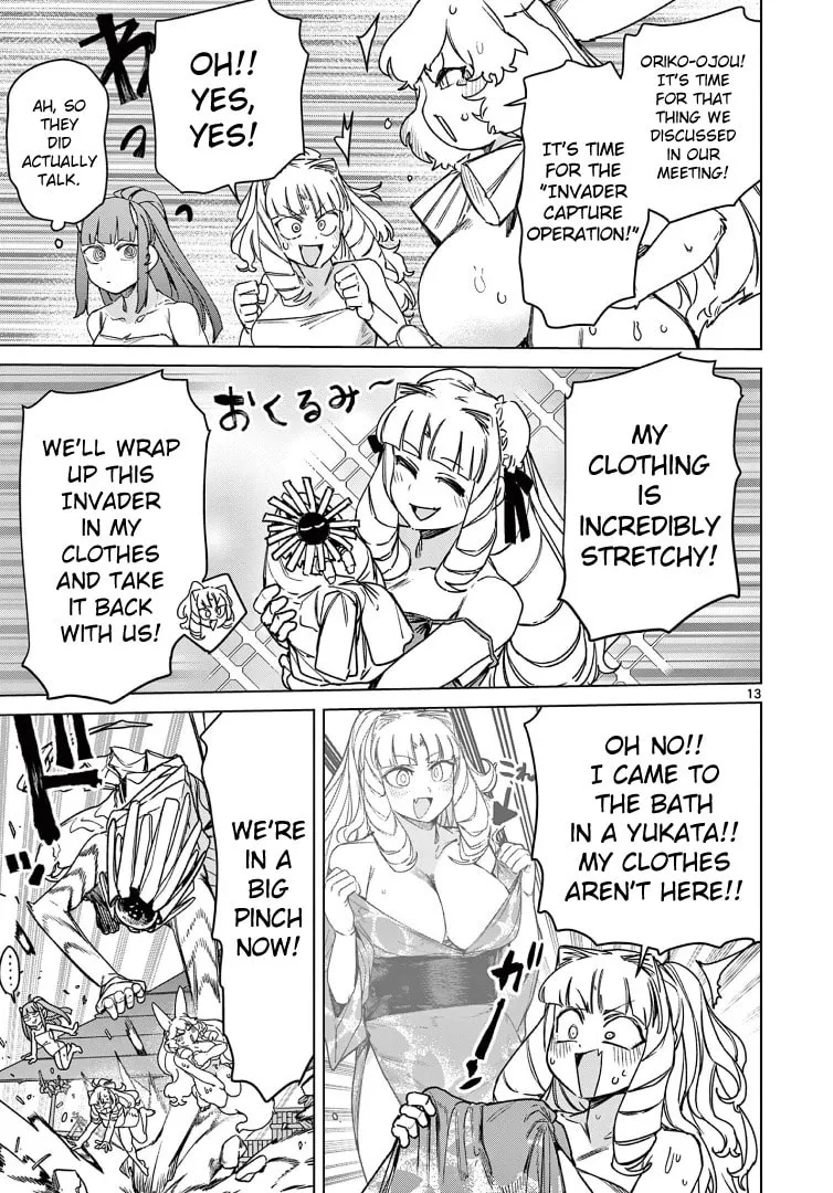 Read Giant Ojou-sama chapter 103 image 12 on Lezhin