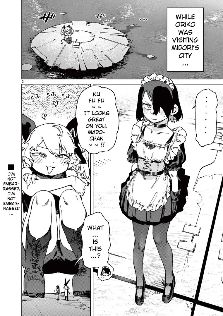 Read Giant Ojou-sama chapter 104.5 image 1 on Lezhin