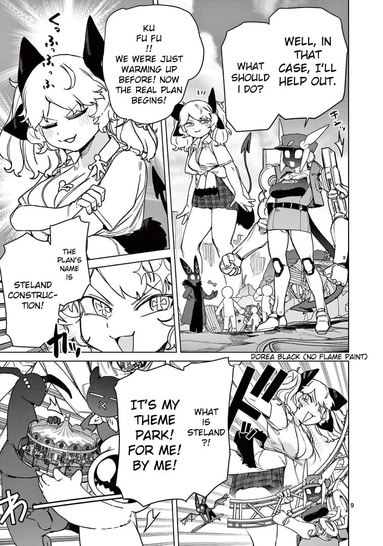 Read Giant Ojou-sama chapter 105 image 10 on Lezhin