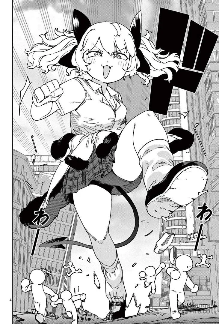 Read Giant Ojou-sama chapter 105 image 5 on Lezhin