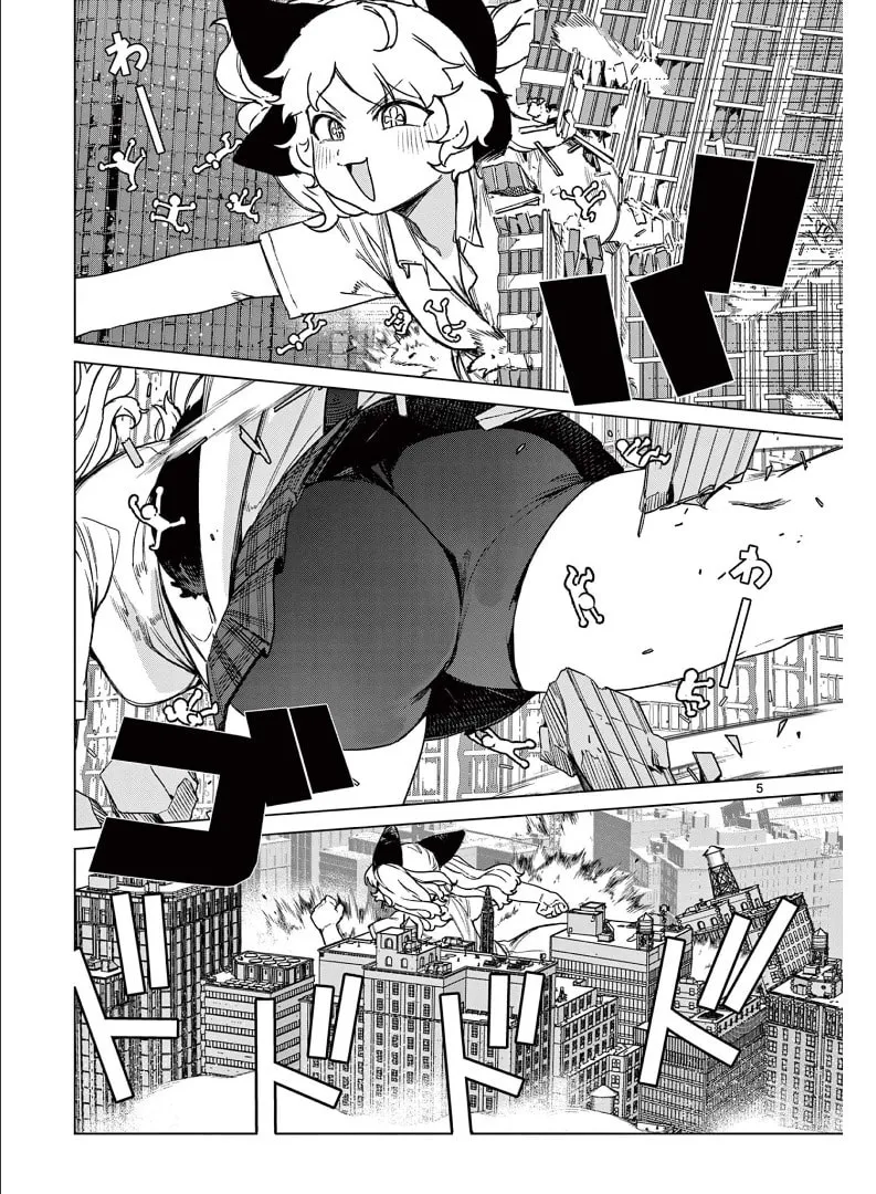 Read Giant Ojou-sama chapter 105 image 6 on Lezhin