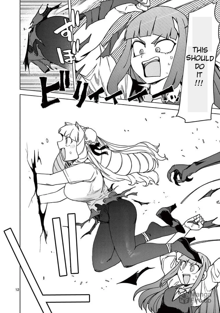 Read Giant Ojou-sama chapter 106 image 11 on Lezhin