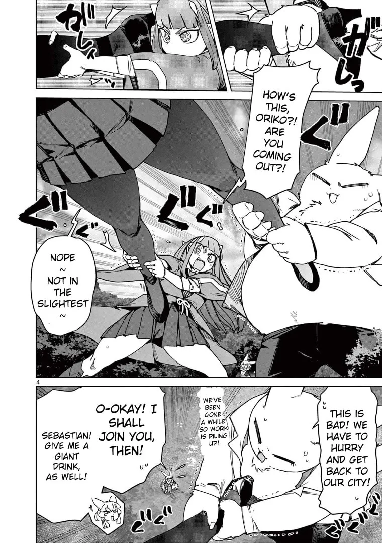 Read Giant Ojou-sama chapter 106 image 3 on Lezhin