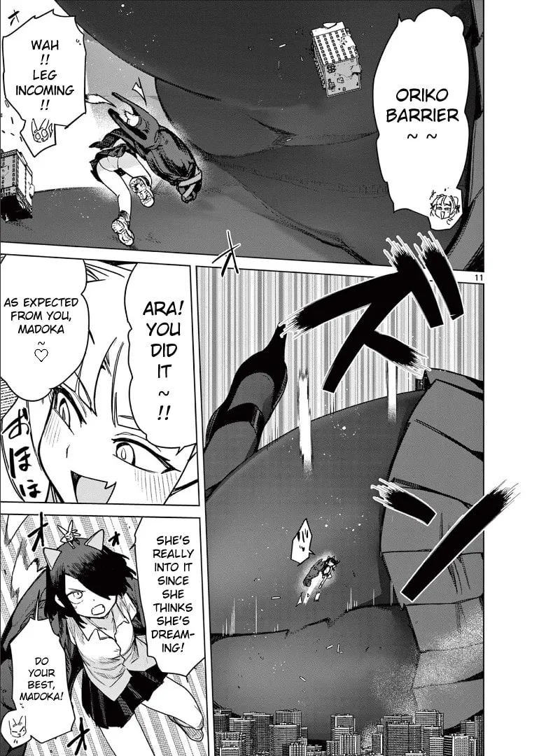 Read Giant Ojou-sama chapter 109 image 12 on Lezhin