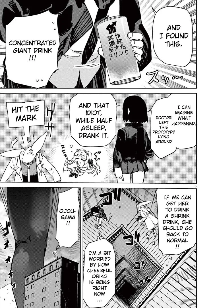 Read Giant Ojou-sama chapter 109 image 6 on Lezhin