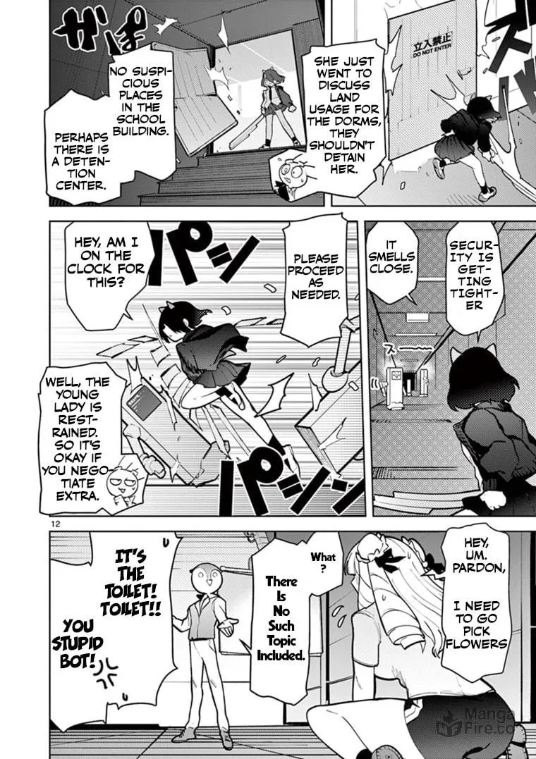 Read Giant Ojou-sama chapter 11 image 11 on Lezhin