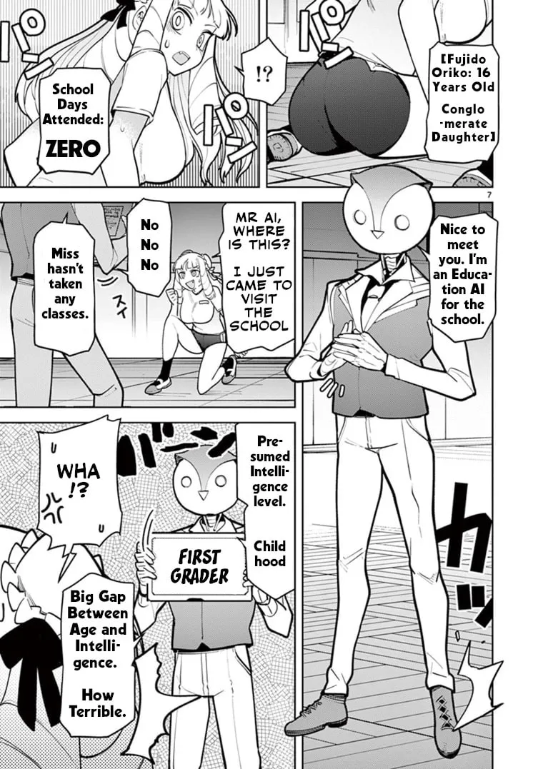 Read Giant Ojou-sama chapter 11 image 6 on Lezhin