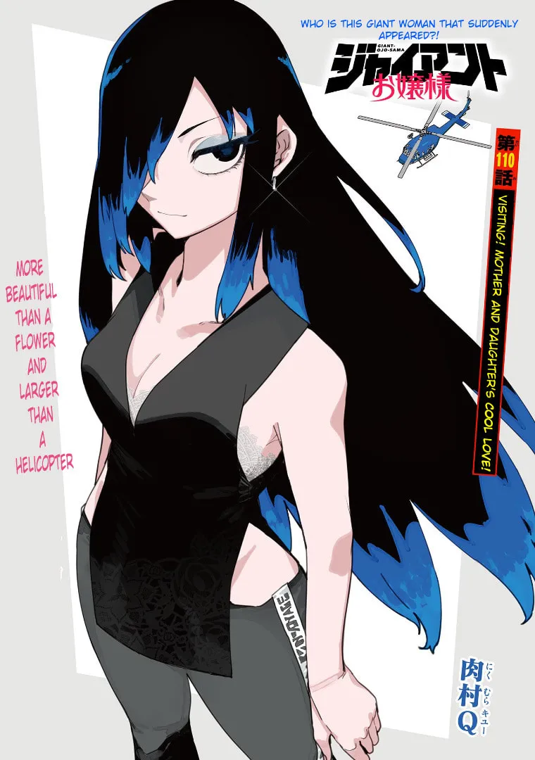 Read Giant Ojou-sama chapter 110 image 1 on Lezhin