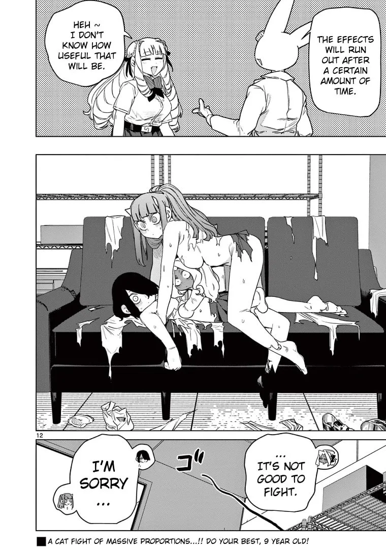 Read Giant Ojou-sama chapter 112 image 13 on Lezhin