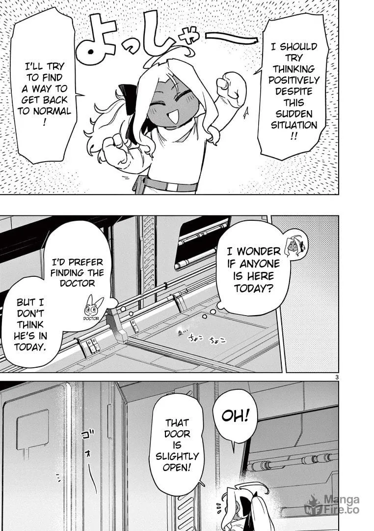Read Giant Ojou-sama chapter 112 image 4 on Lezhin