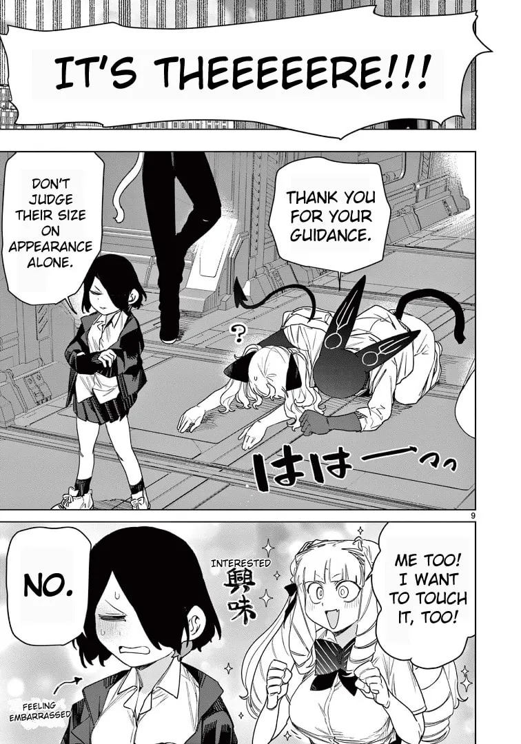 Read Giant Ojou-sama chapter 113 image 10 on Lezhin