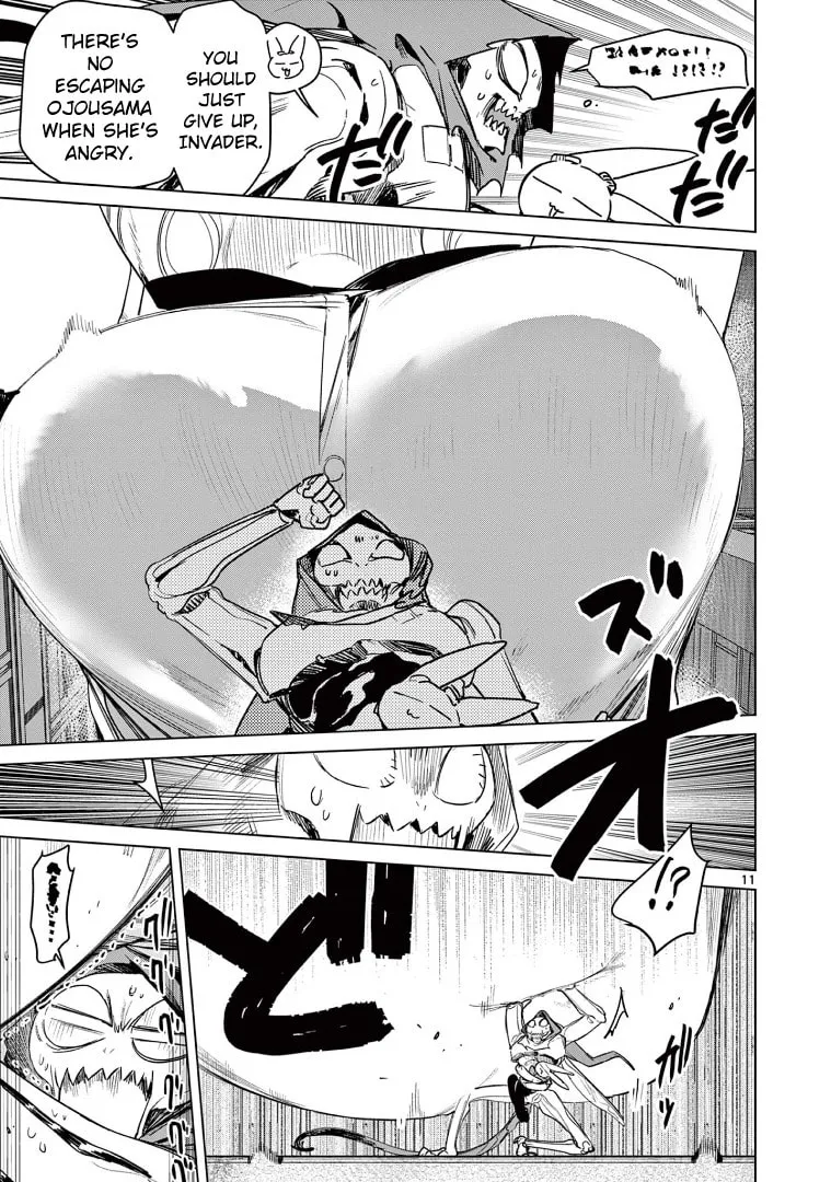 Read Giant Ojou-sama chapter 115 image 12 on Lezhin