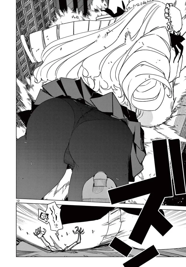 Read Giant Ojou-sama chapter 115 image 13 on Lezhin
