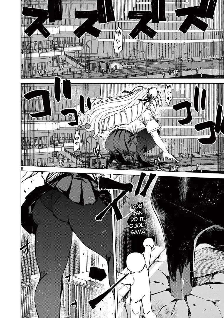 Read Giant Ojou-sama chapter 115 image 7 on Lezhin