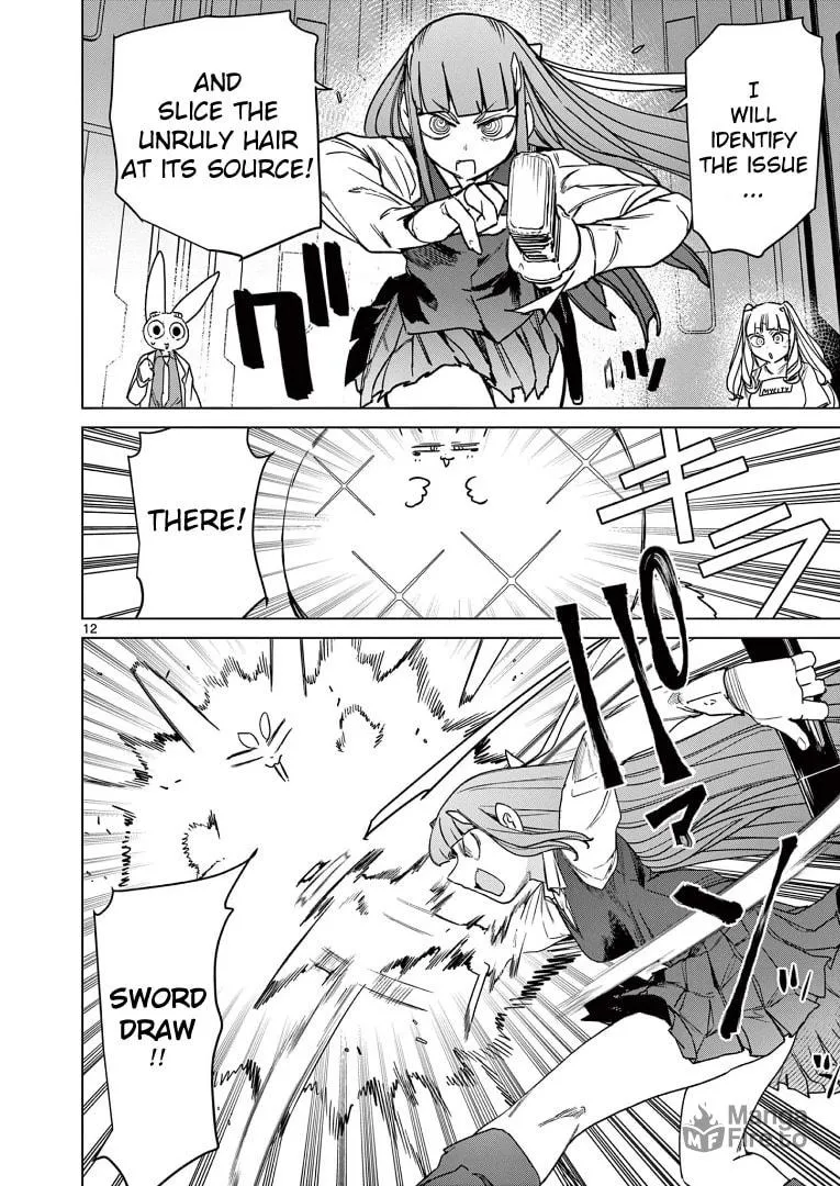 Read Giant Ojou-sama chapter 116 image 11 on Lezhin