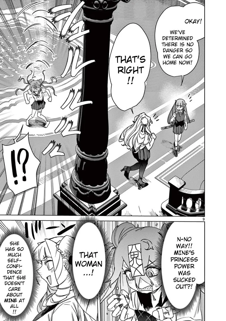 Read Giant Ojou-sama chapter 118 image 10 on Lezhin