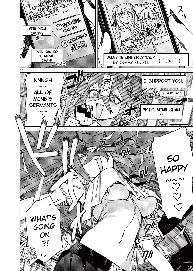 Read Giant Ojou-sama chapter 118 image 15 on Lezhin