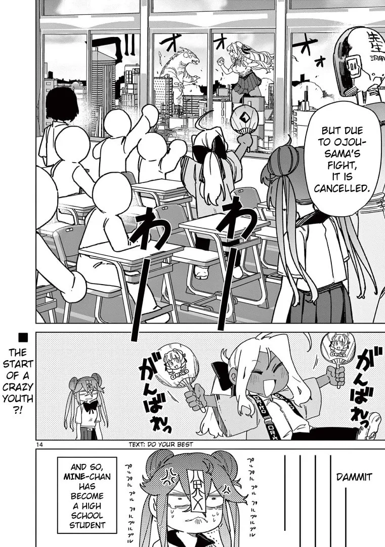 Read Giant Ojou-sama chapter 119 image 13 on Lezhin