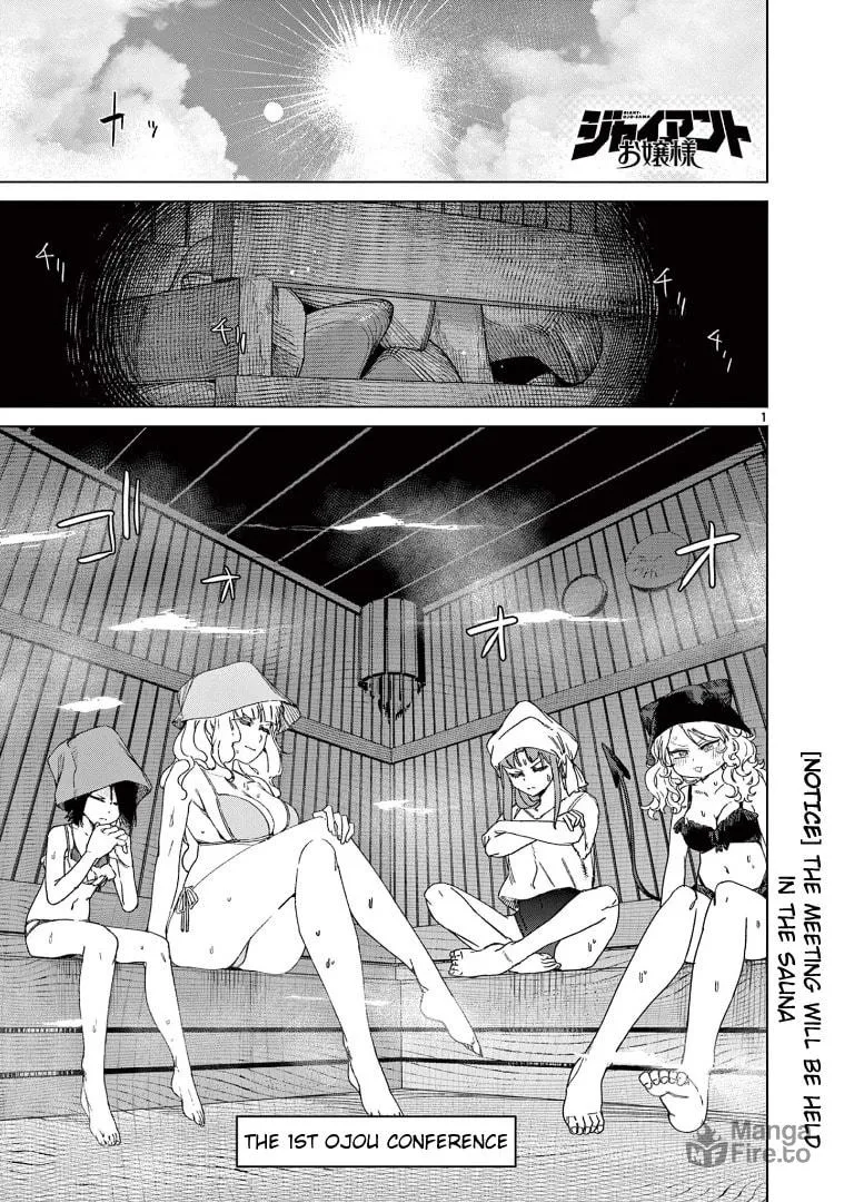 Read Giant Ojou-sama chapter 120 image 2 on Lezhin