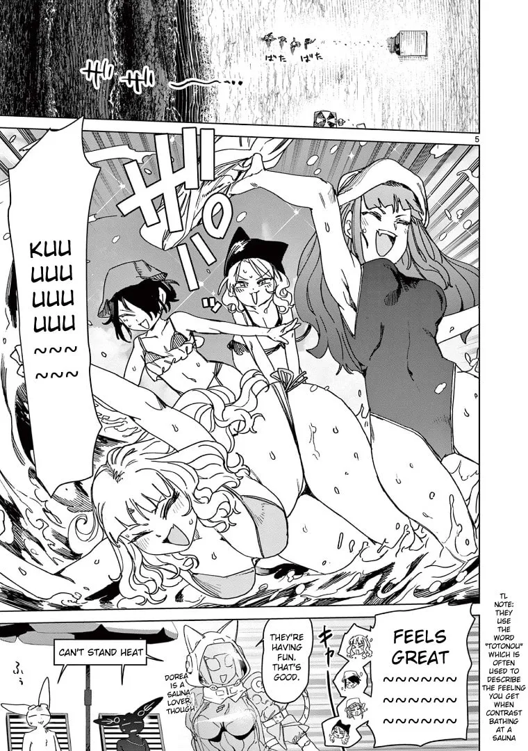 Read Giant Ojou-sama chapter 120 image 6 on Lezhin