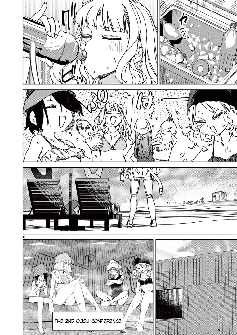 Read Giant Ojou-sama chapter 120 image 7 on Lezhin