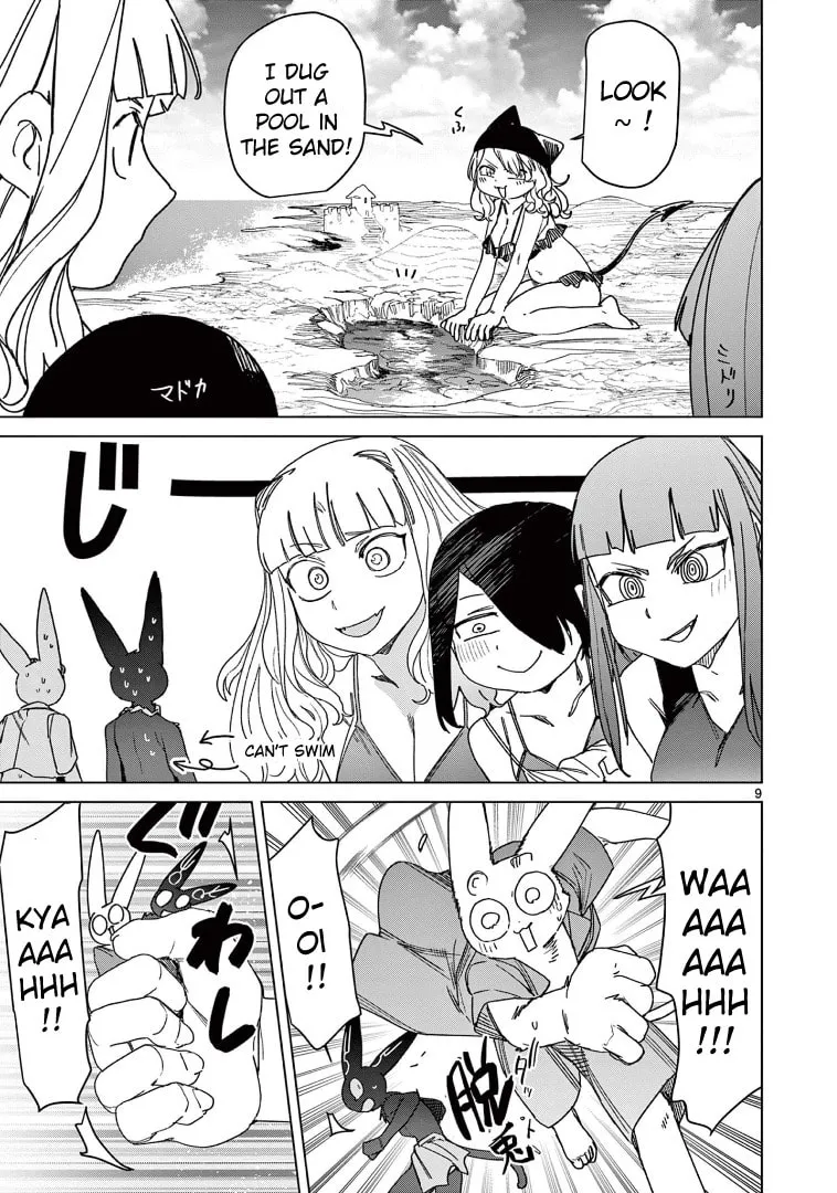 Read Giant Ojou-sama chapter 121 image 10 on Lezhin