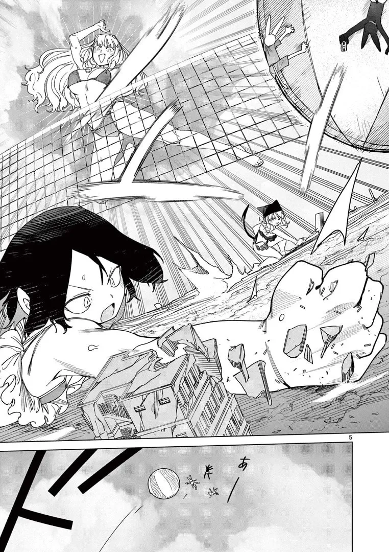 Read Giant Ojou-sama chapter 121 image 6 on Lezhin