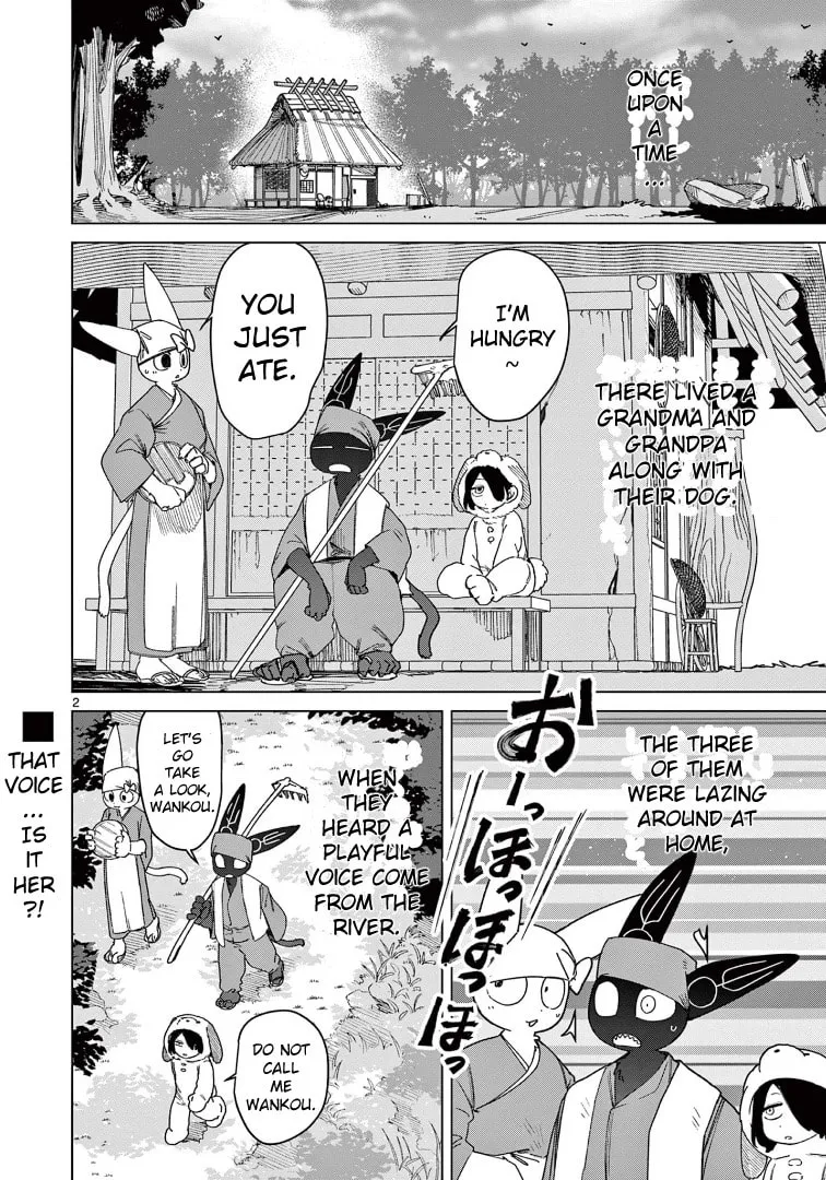 Read Giant Ojou-sama chapter 122 image 1 on Lezhin