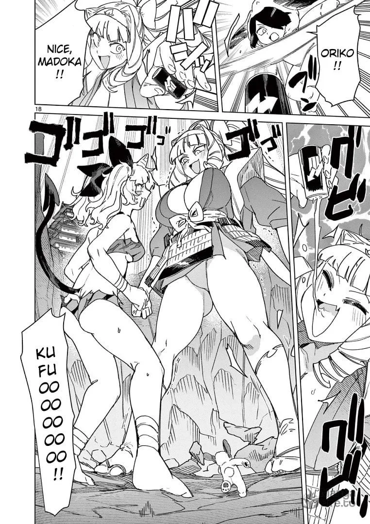 Read Giant Ojou-sama chapter 122 image 17 on Lezhin