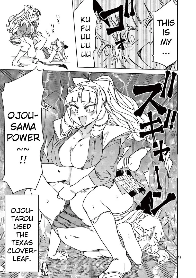 Read Giant Ojou-sama chapter 122 image 18 on Lezhin