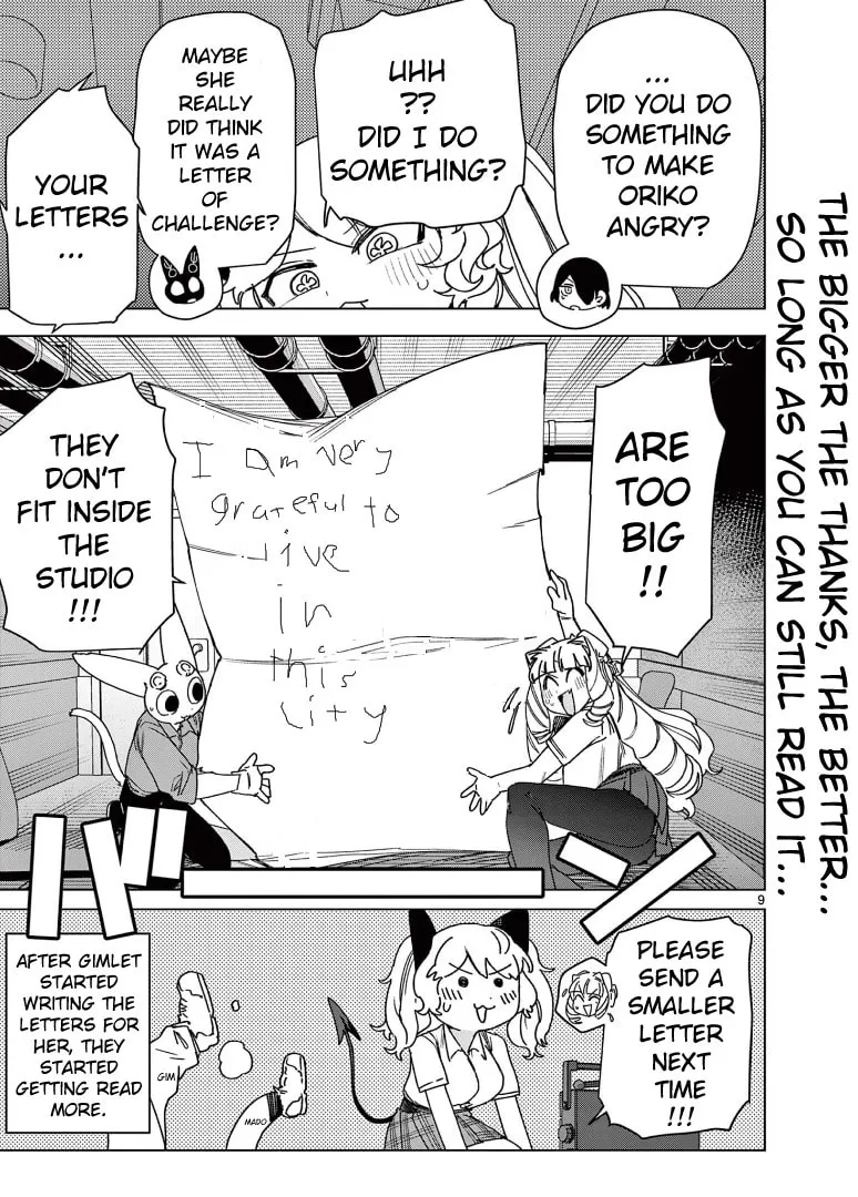 Read Giant Ojou-sama chapter 123 image 10 on Lezhin