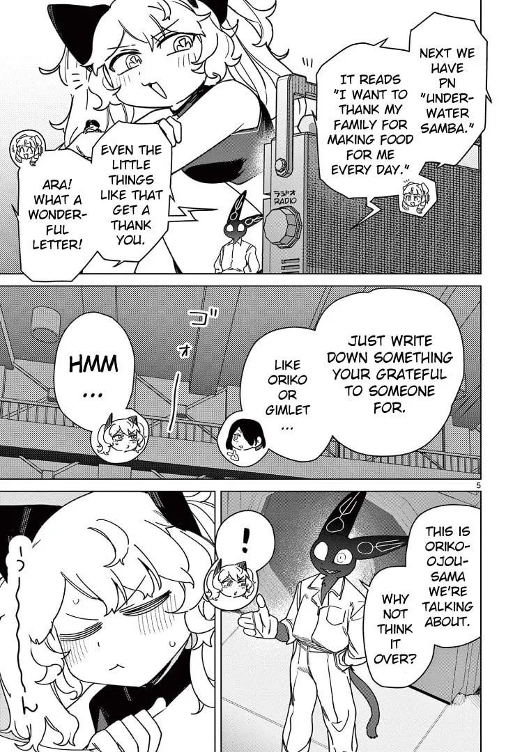 Read Giant Ojou-sama chapter 123 image 6 on Lezhin