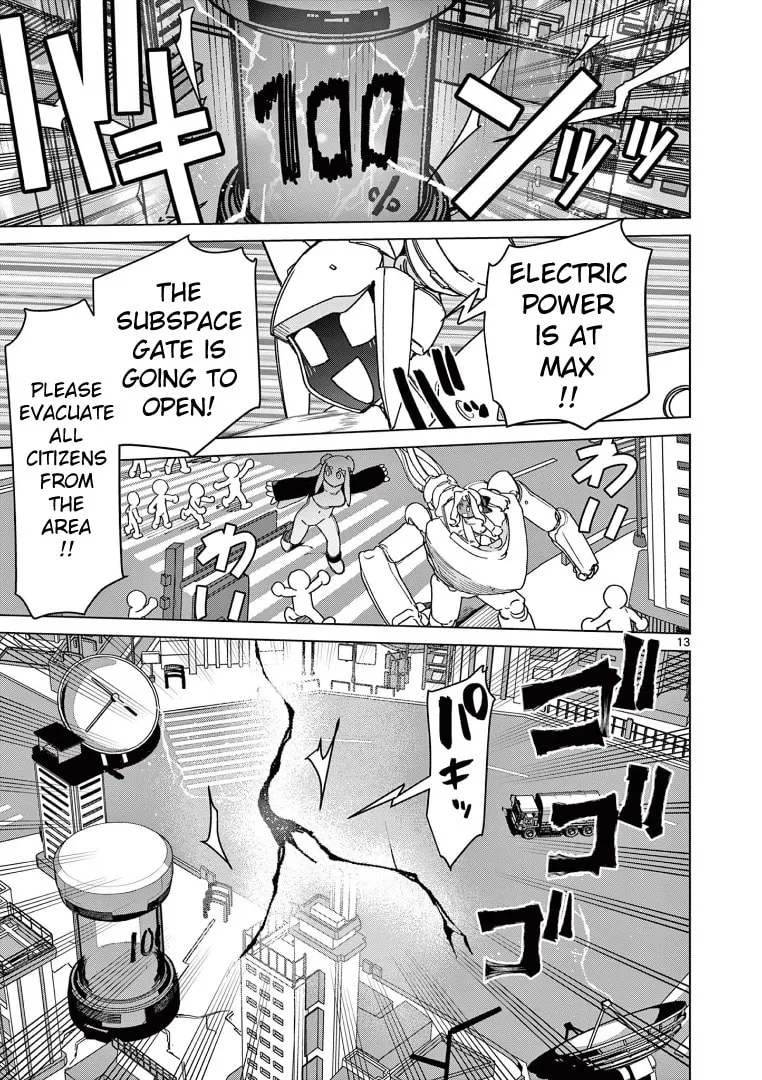 Read Giant Ojou-sama chapter 124 image 13 on Lezhin