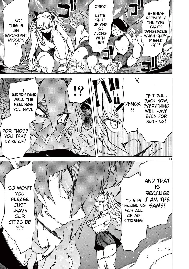 Read Giant Ojou-sama chapter 125 image 12 on Lezhin