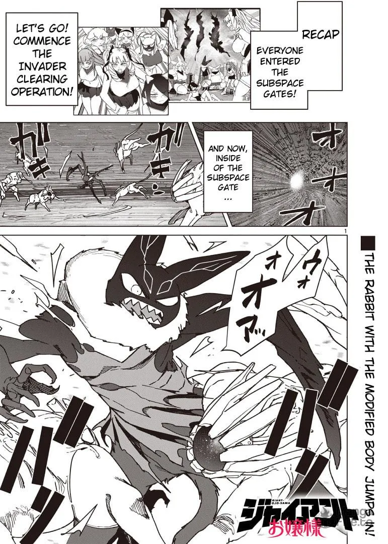 Read Giant Ojou-sama chapter 125 image 2 on Lezhin