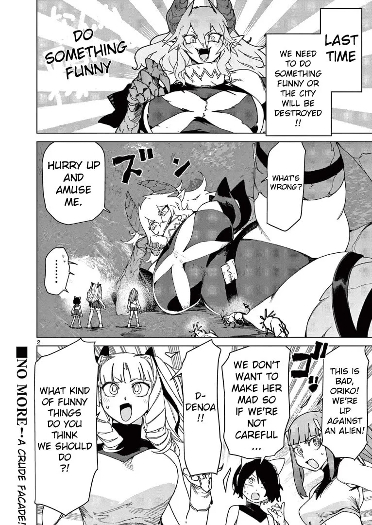 Read Giant Ojou-sama chapter 126 image 1 on Lezhin