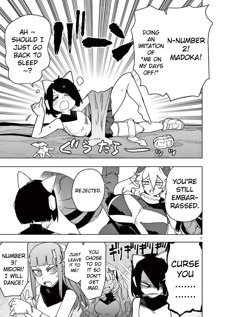 Read Giant Ojou-sama chapter 126 image 6 on Lezhin