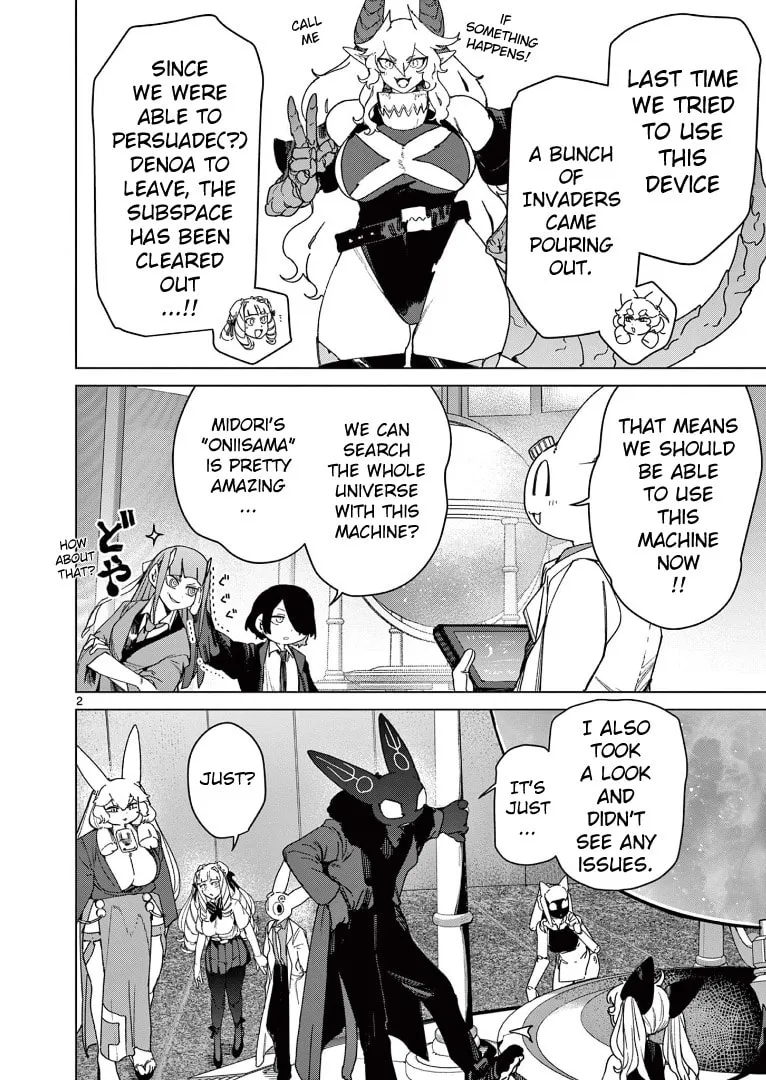 Read Giant Ojou-sama chapter 127 image 3 on Lezhin