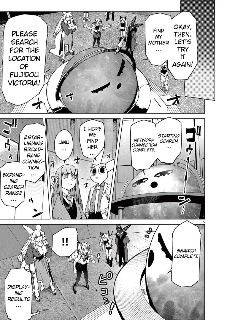 Read Giant Ojou-sama chapter 127 image 6 on Lezhin