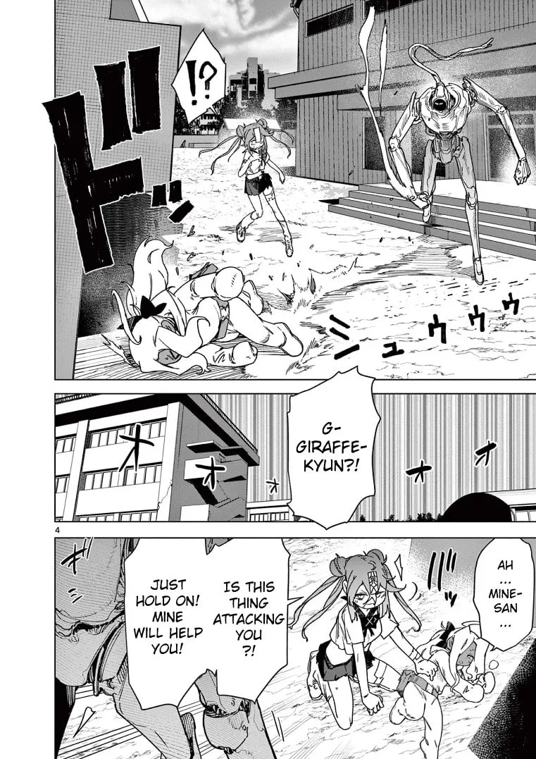 Read Giant Ojou-sama chapter 129 image 3 on Lezhin