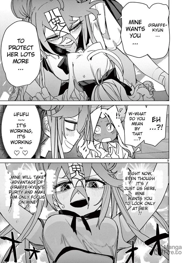 Read Giant Ojou-sama chapter 129 image 8 on Lezhin
